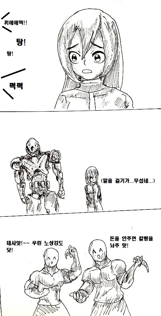 manga_283066_010.webp