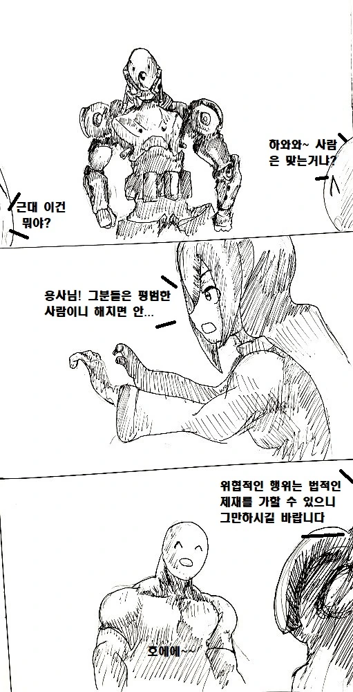 manga_283066_011.webp
