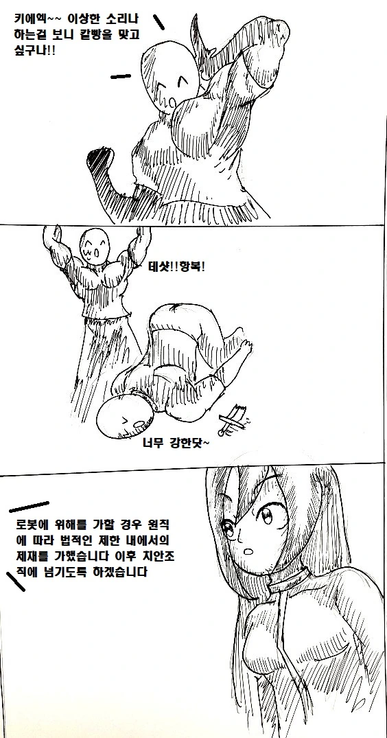 manga_283066_012.webp