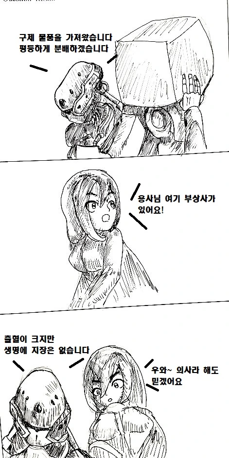 manga_283066_014.webp