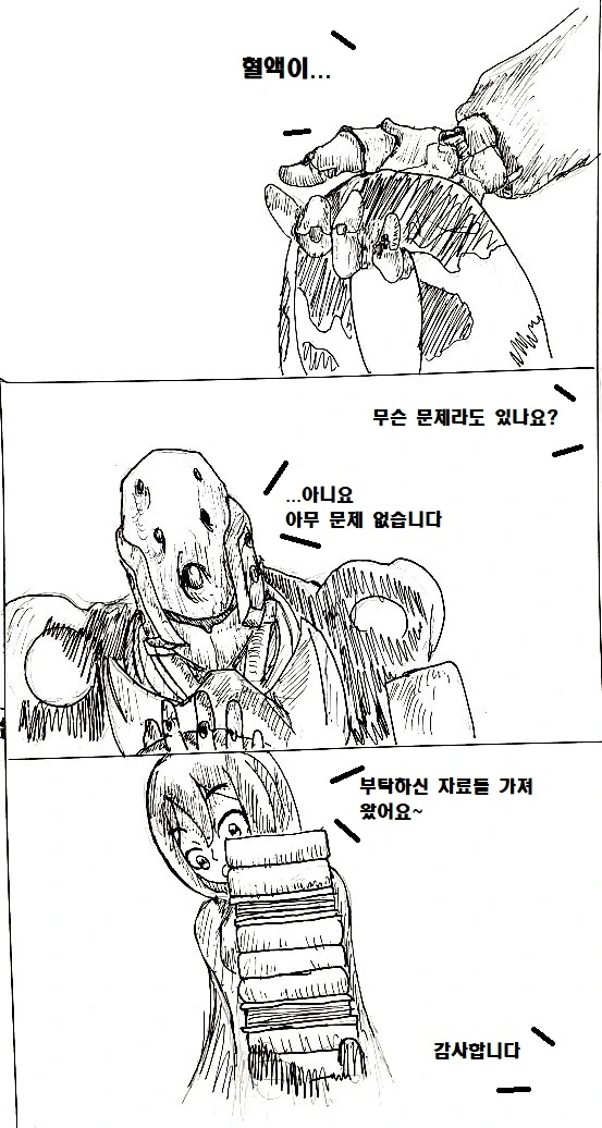 manga_283066_015.webp