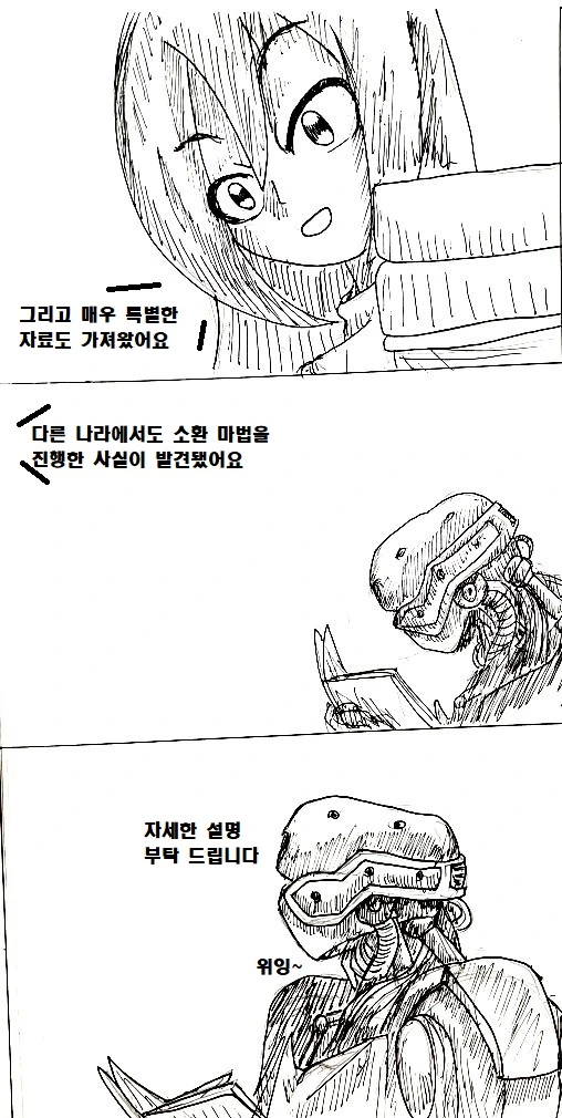 manga_283066_016.webp