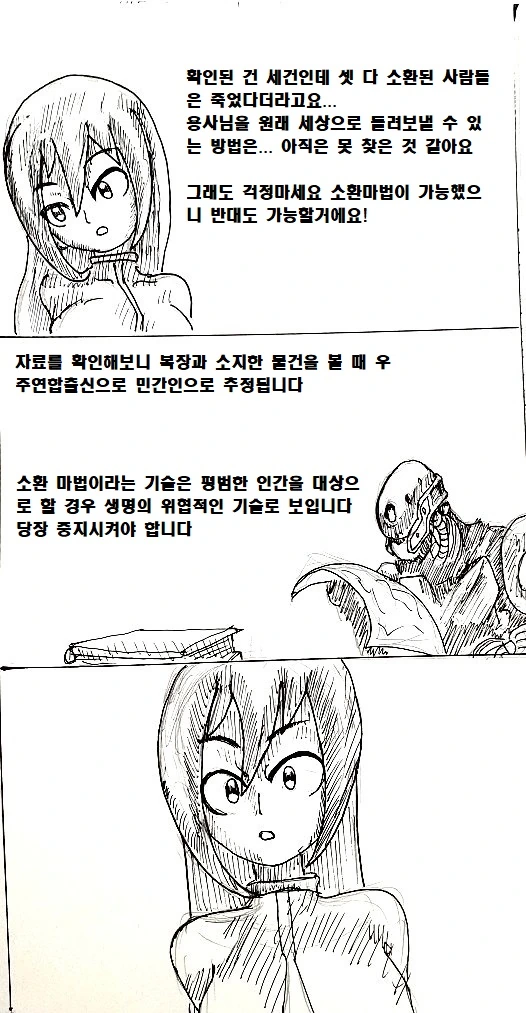 manga_283066_017.webp