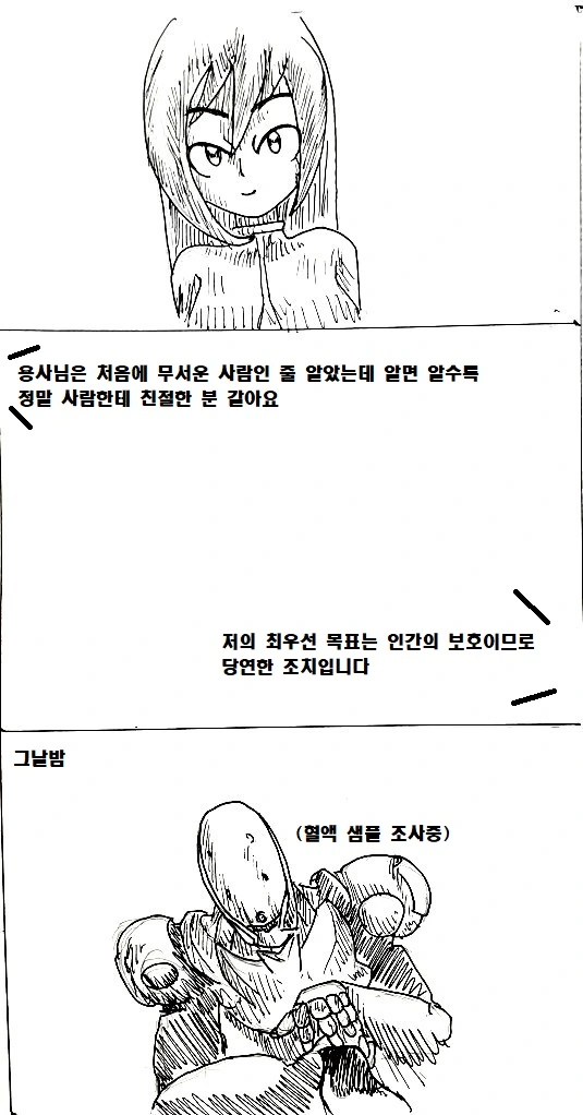 manga_283066_018.webp