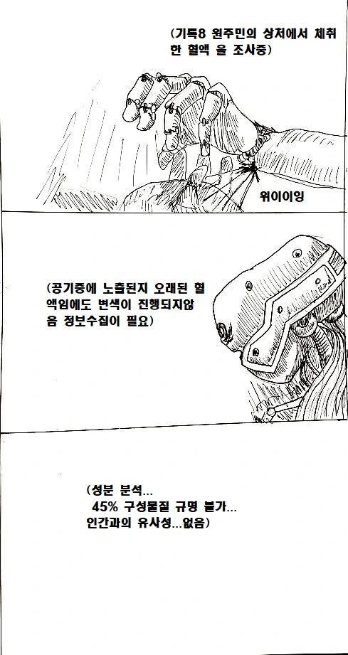 manga_283066_019.webp