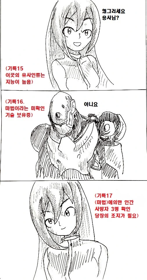 manga_283066_021.webp