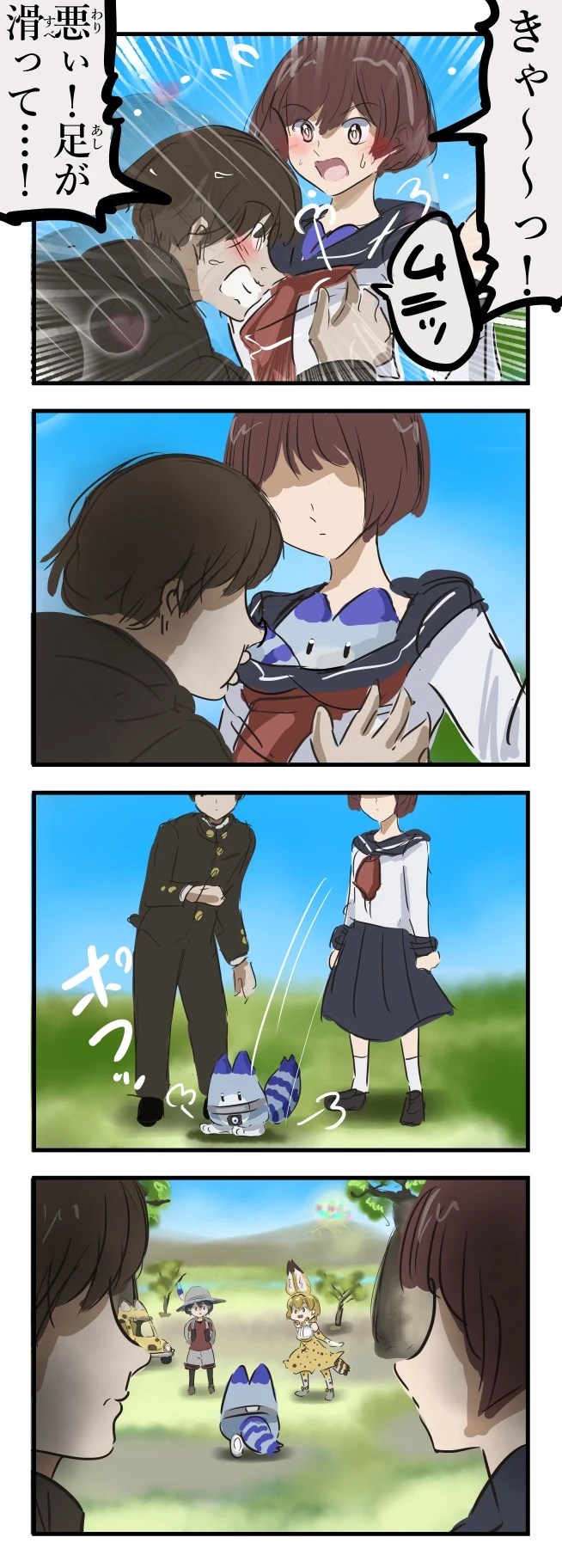 manga_2837588_001.webp