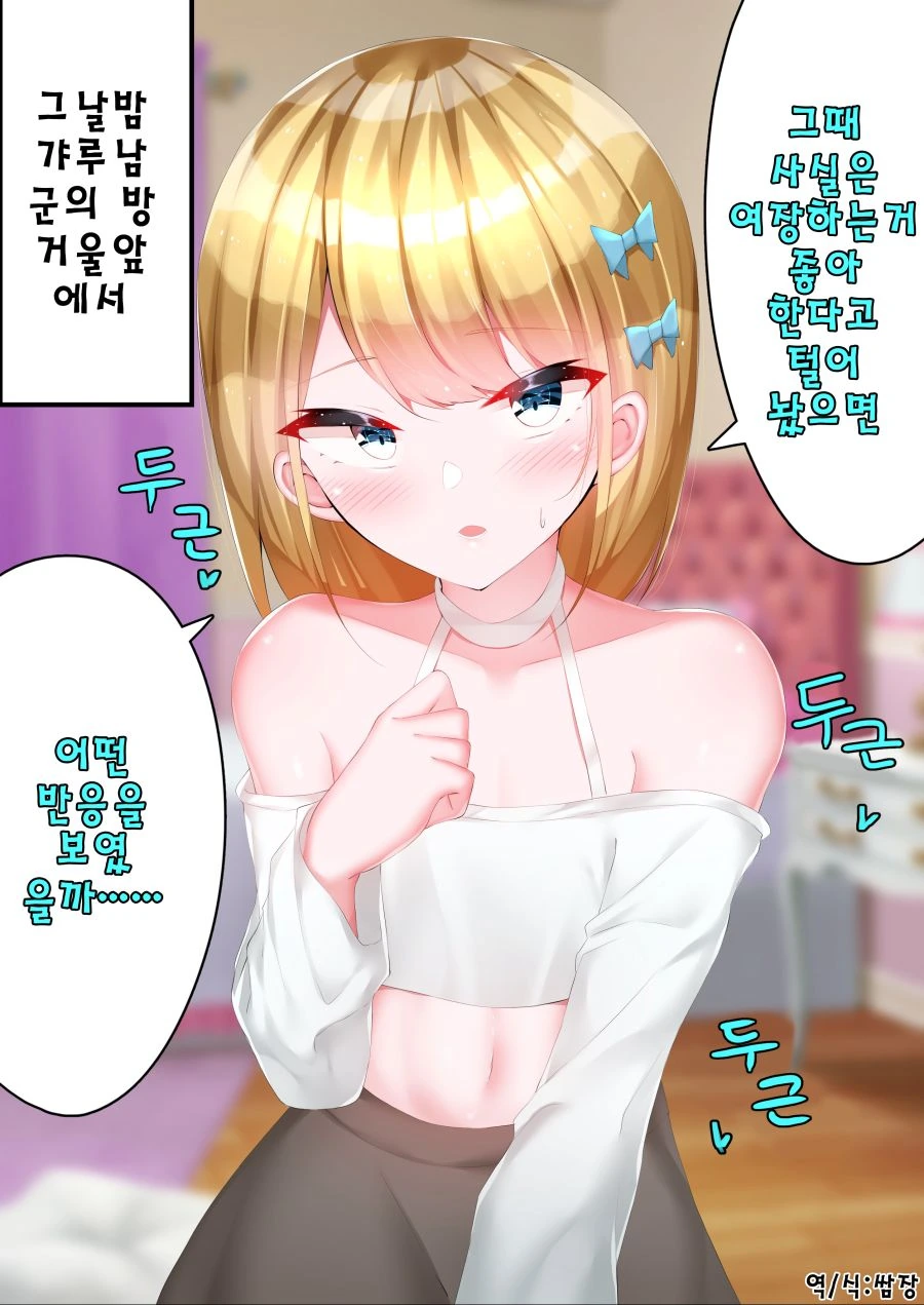 manga_293372_002.webp