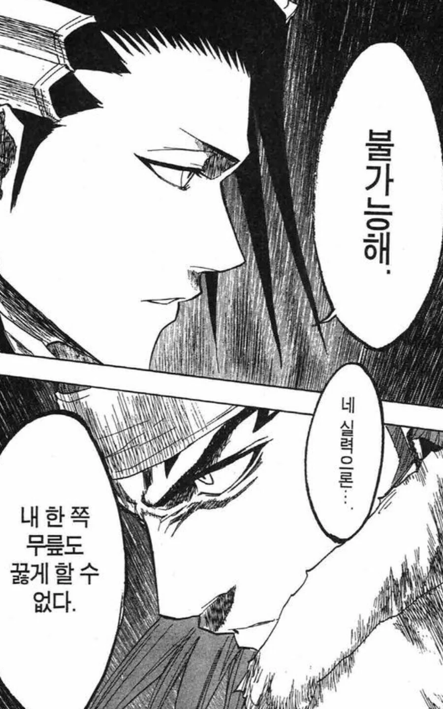 manga_2965761_001.webp