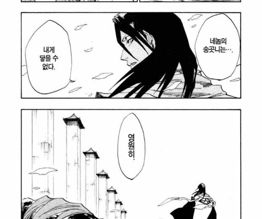 manga_2965761_003.webp