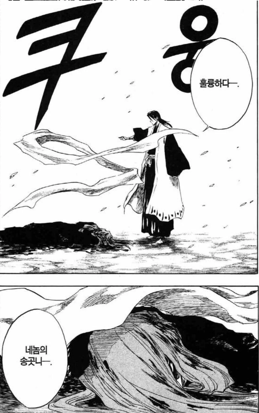 manga_2965761_004.webp