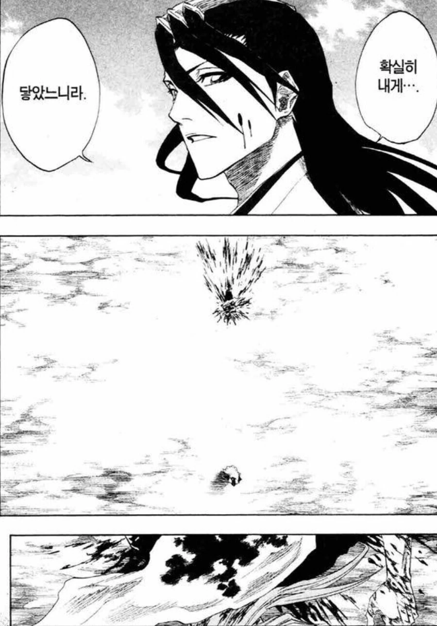 manga_2965761_005.webp