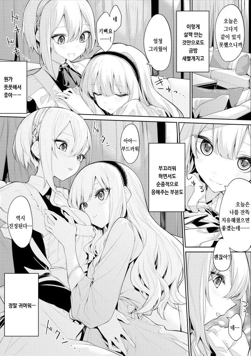 manga_3002594_002.webp