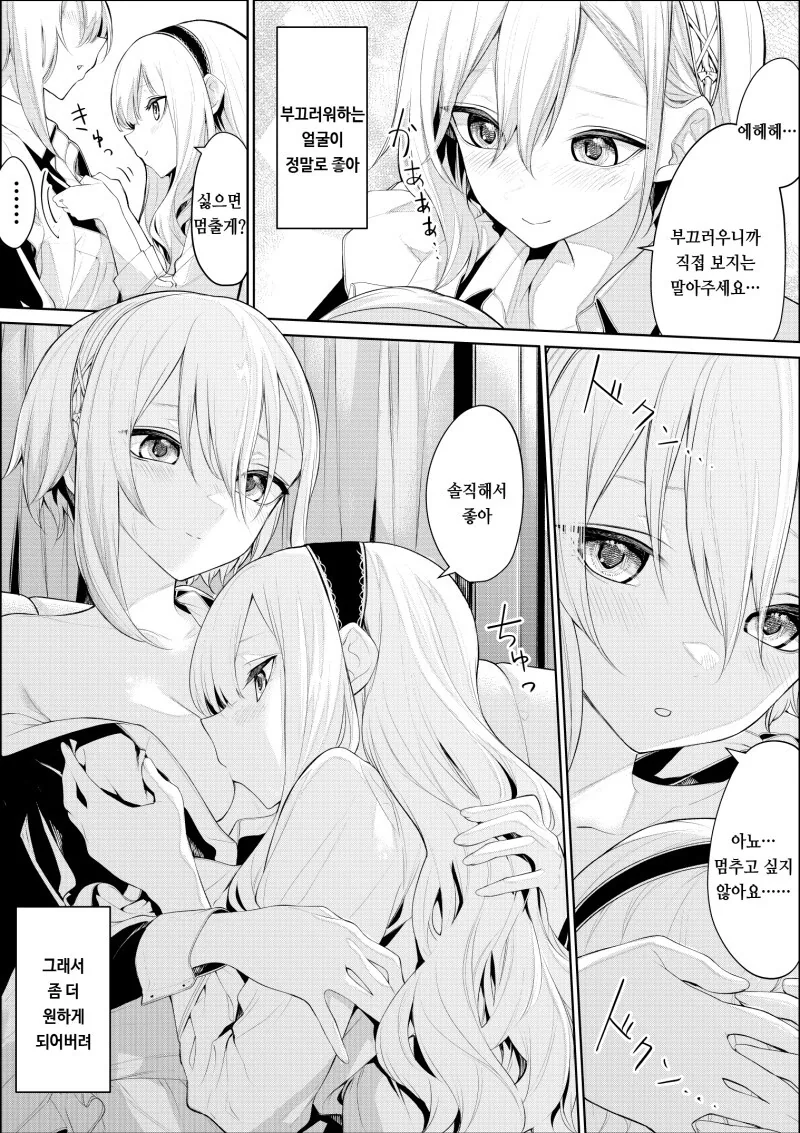 manga_3002594_003.webp