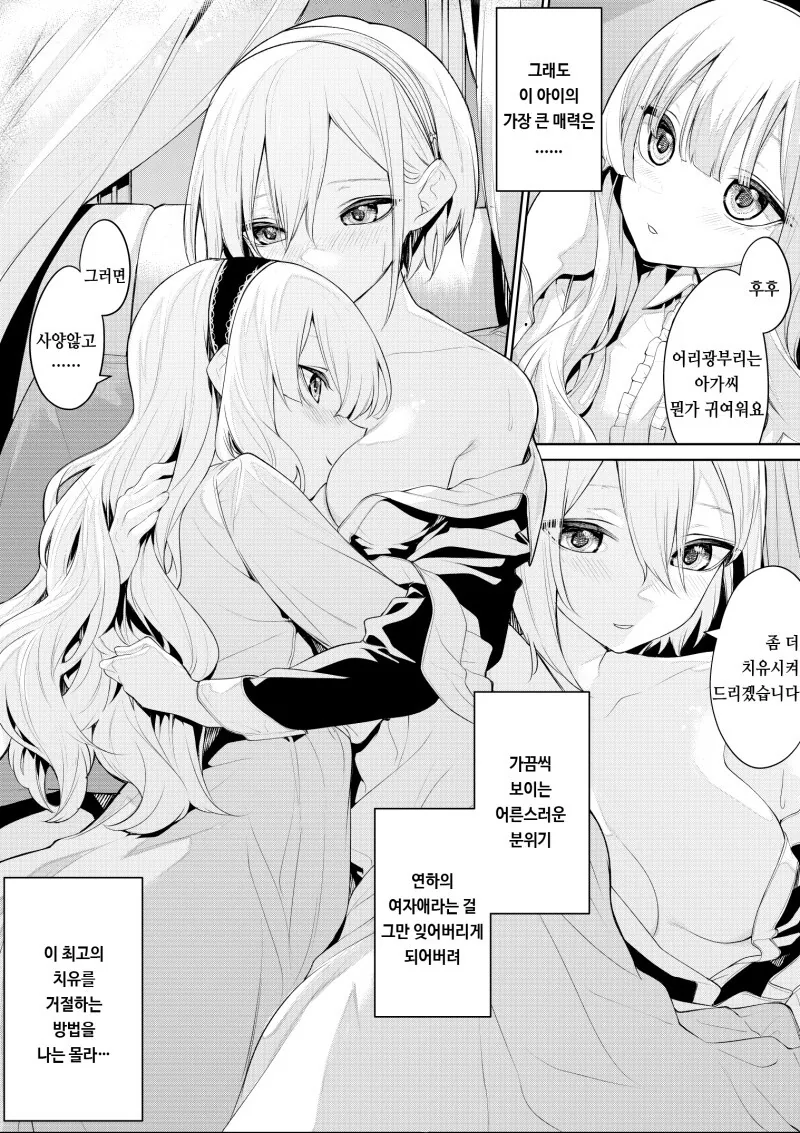 manga_3002594_004.webp