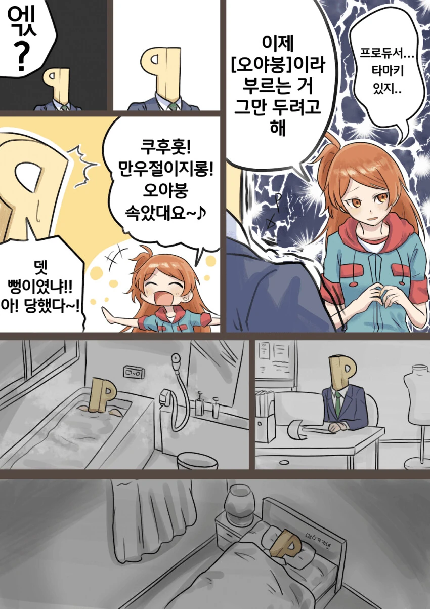 manga_3177742_001.webp