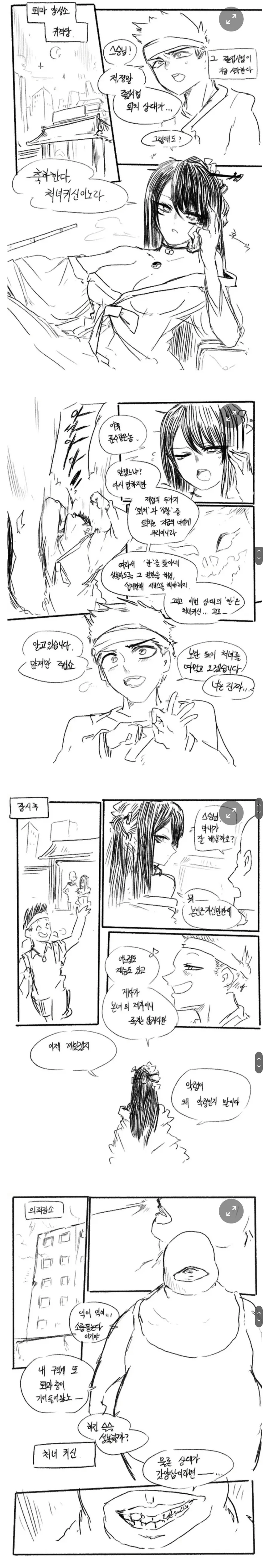 manga_3267284_001.webp