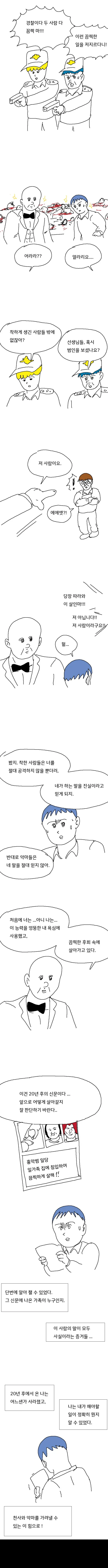 img/25/03/05/19565d87791d187e.png
