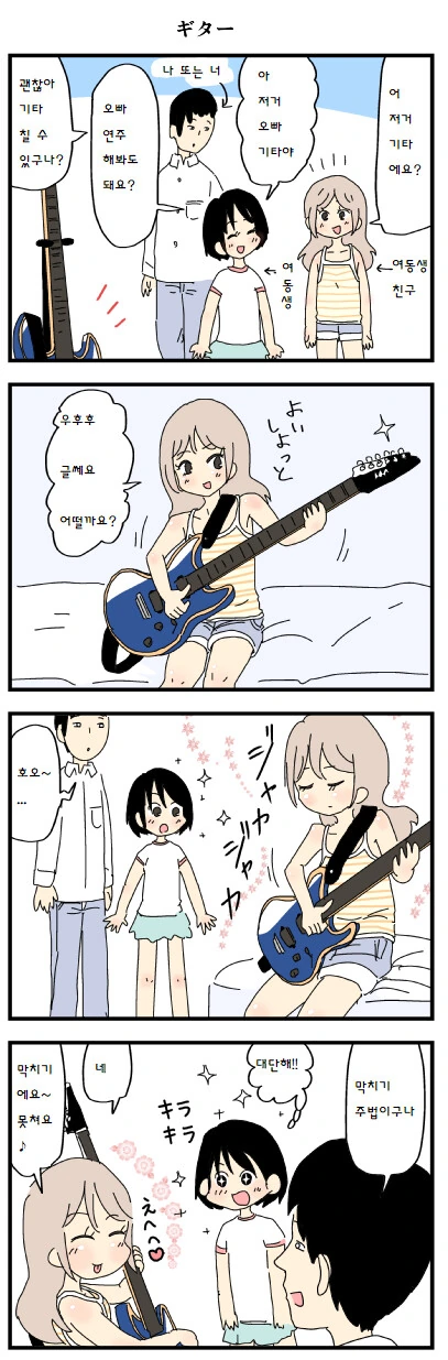 manga_3285501_001.webp