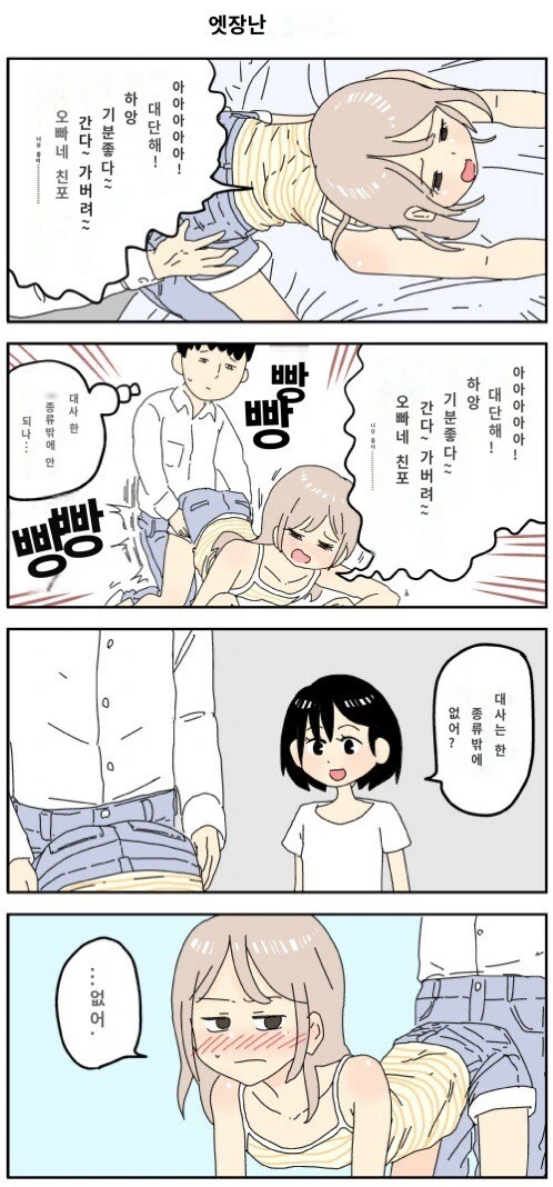 manga_3285501_006.webp