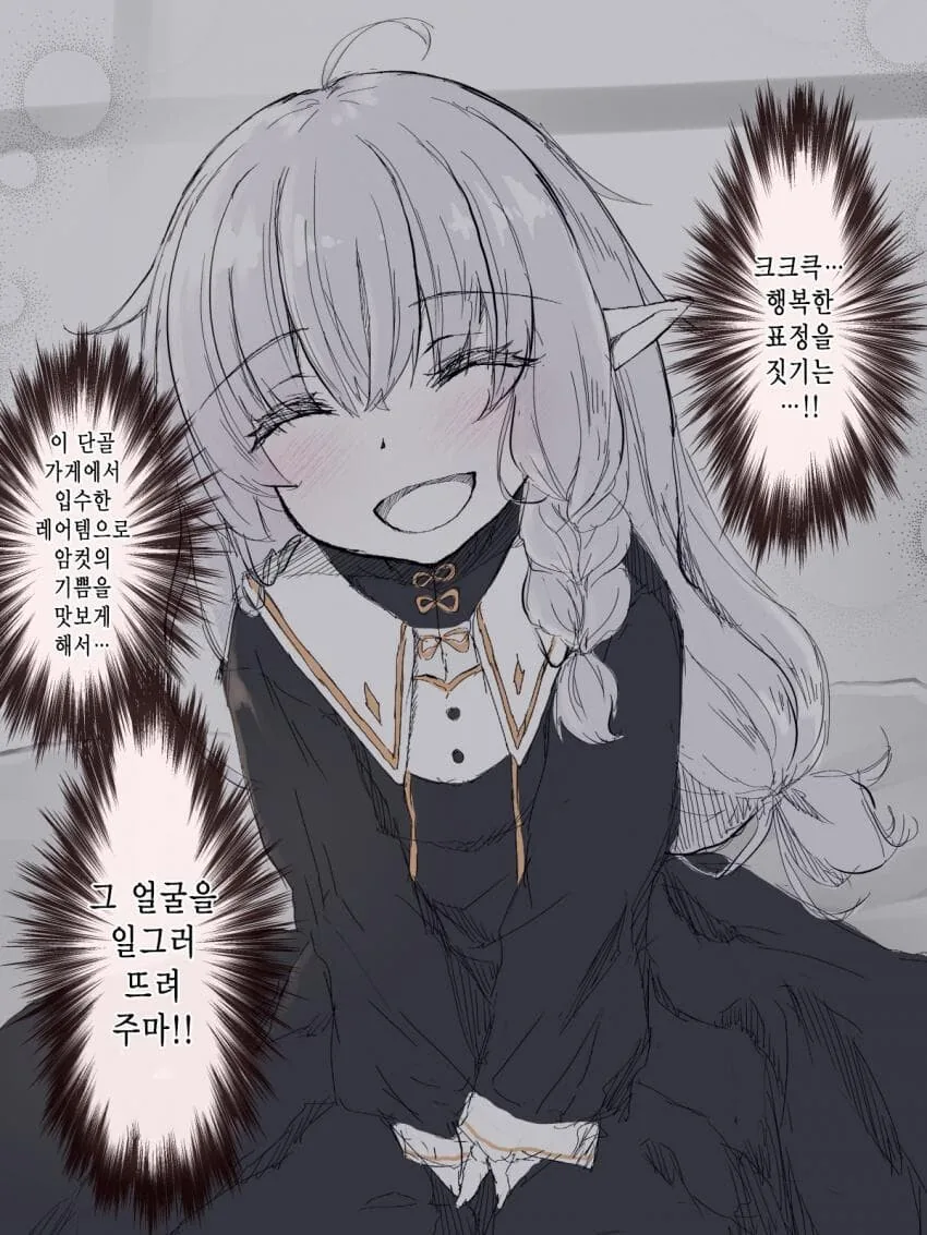 manga_3325502_002.webp