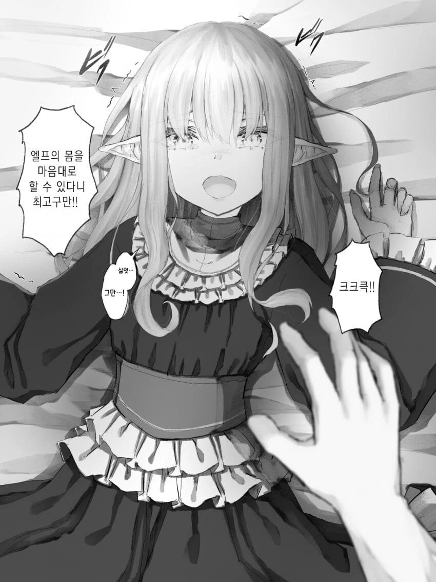 manga_3325502_004.webp