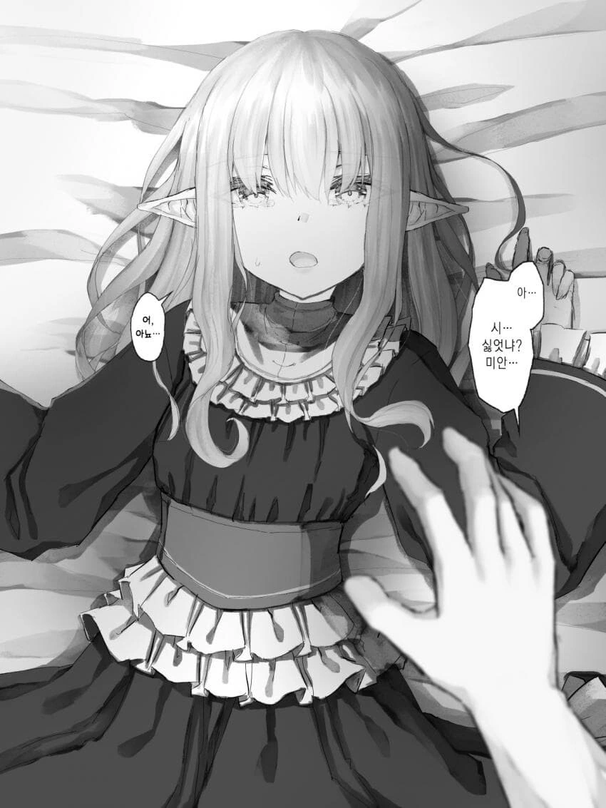 manga_3325502_005.webp