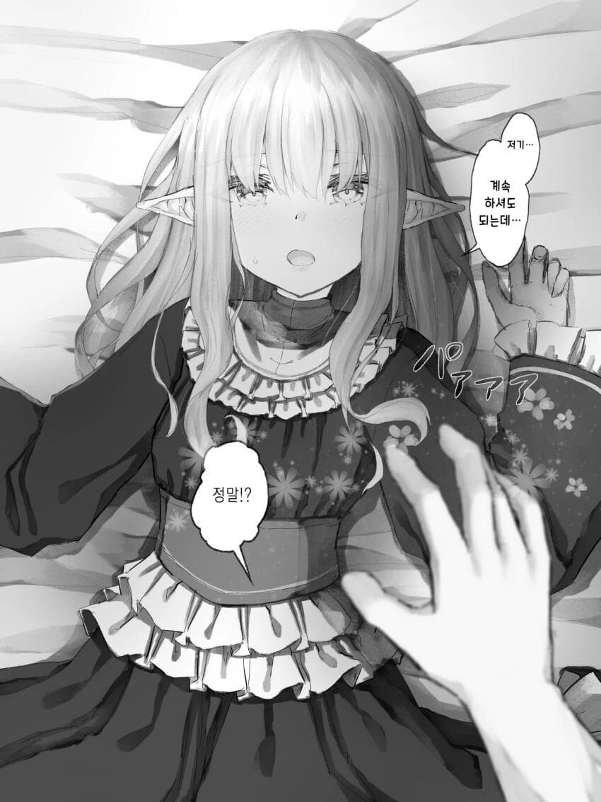 manga_3325502_007.webp