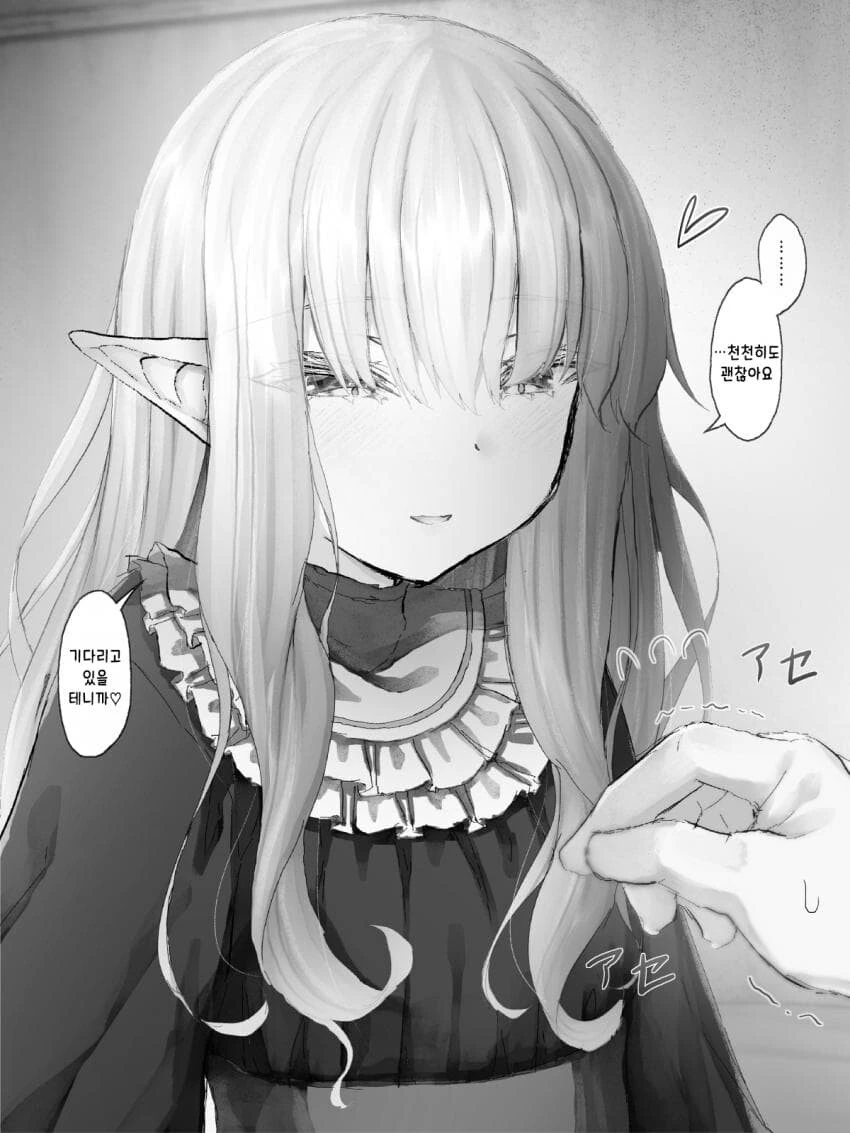 manga_3325502_008.webp