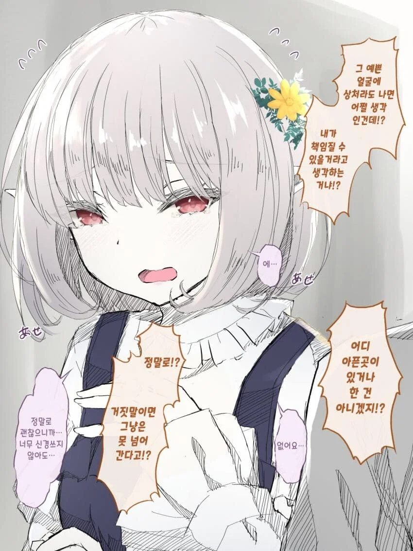 manga_3325502_010.webp