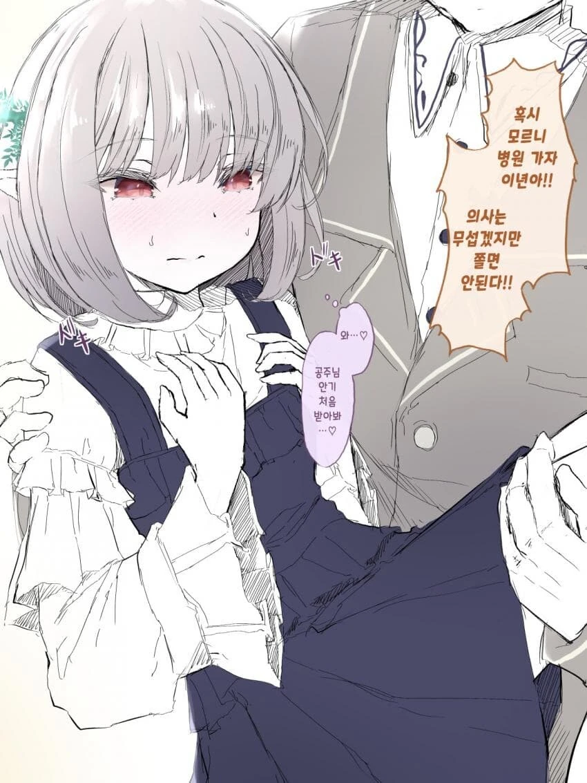 manga_3325502_011.webp