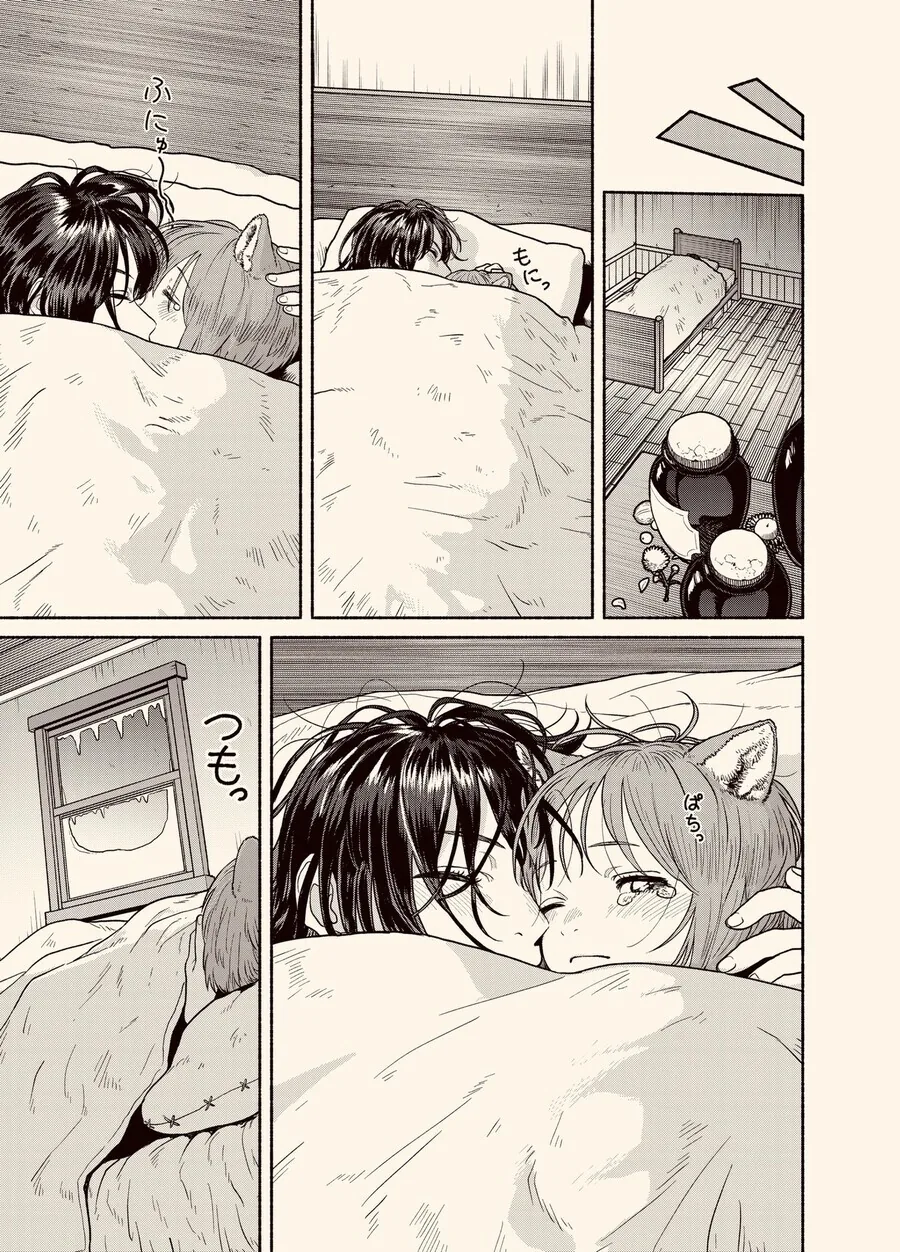 manga_3333348_003.webp