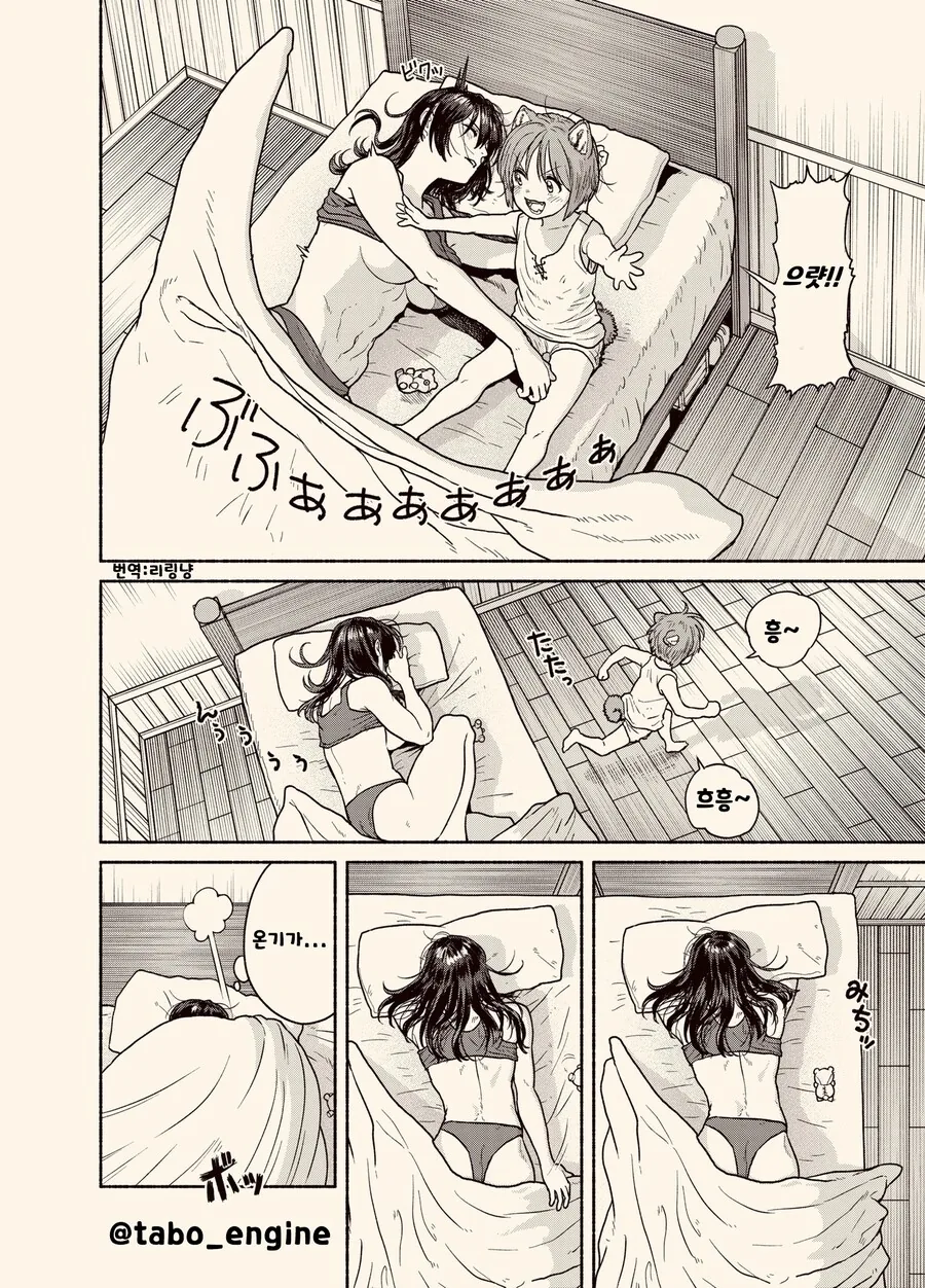 manga_3333348_004.webp