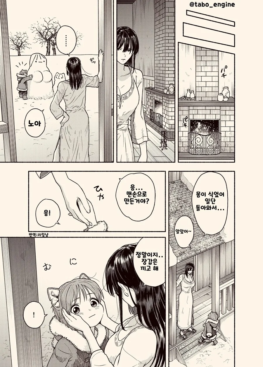 manga_3333348_005.webp