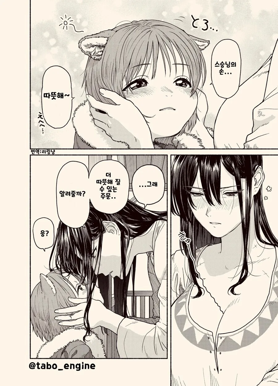 manga_3333348_006.webp