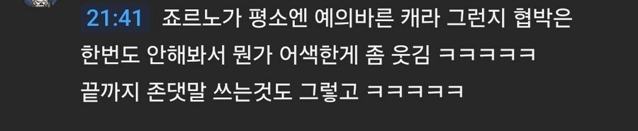 죠죠)그러고보니 그렇네...?_7.jpg