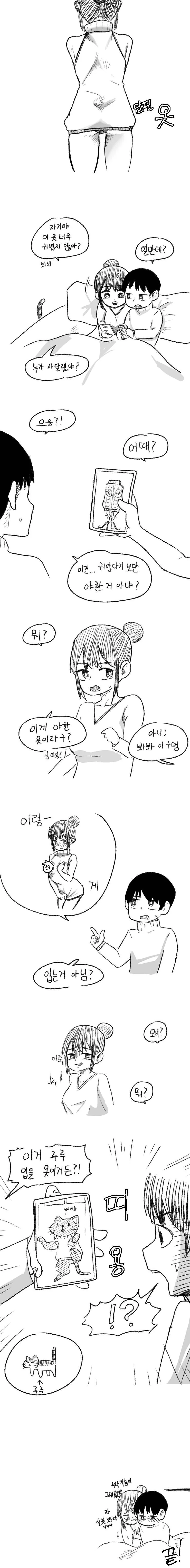 manga_3567467_001.webp