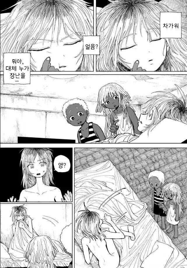 갓마더 .manhwa_19.jpg