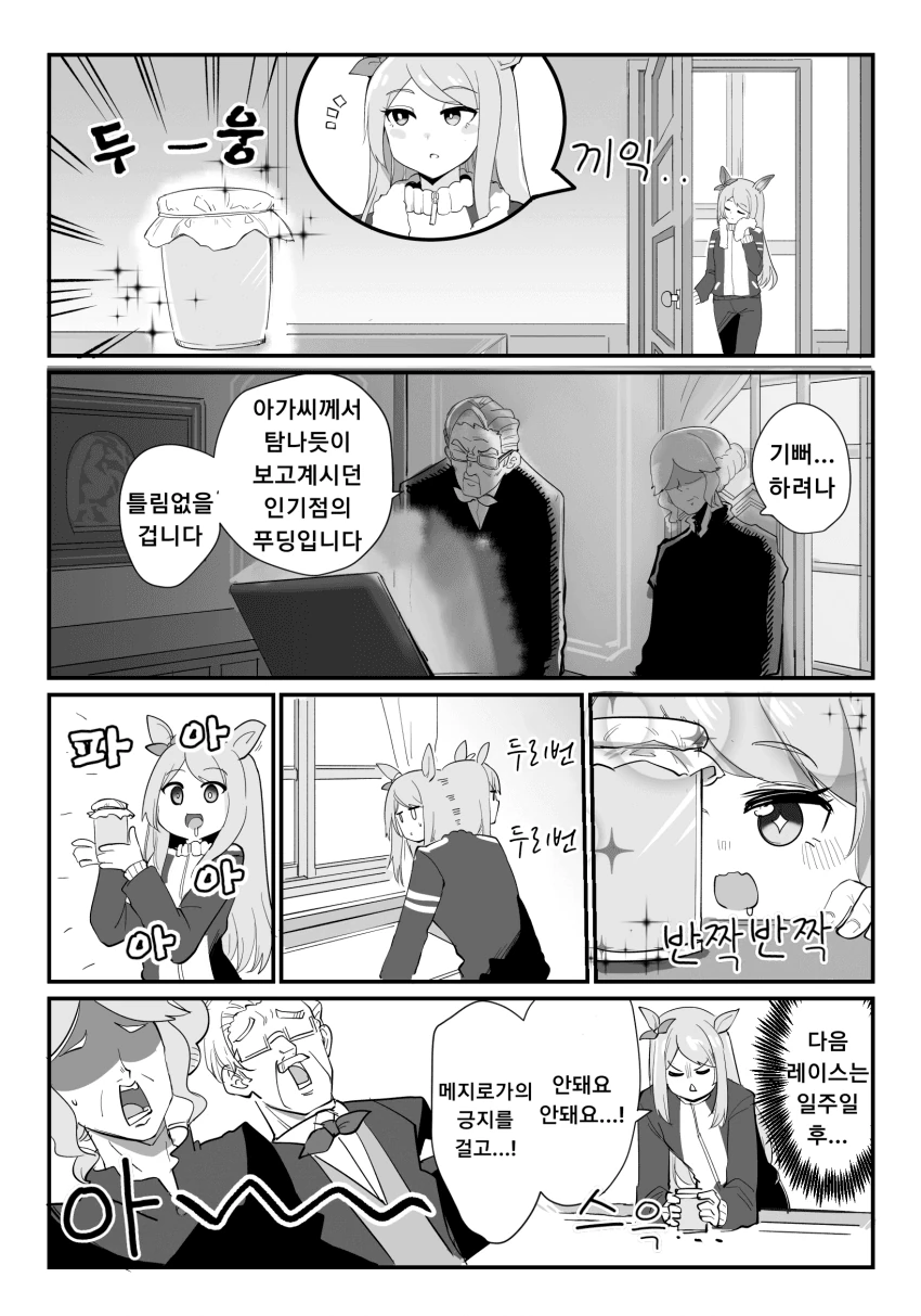 manga_3636070_001.webp