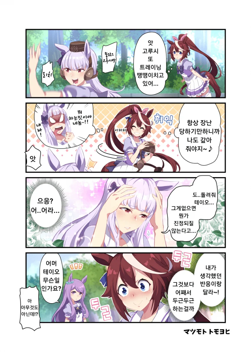 manga_3636070_002.webp