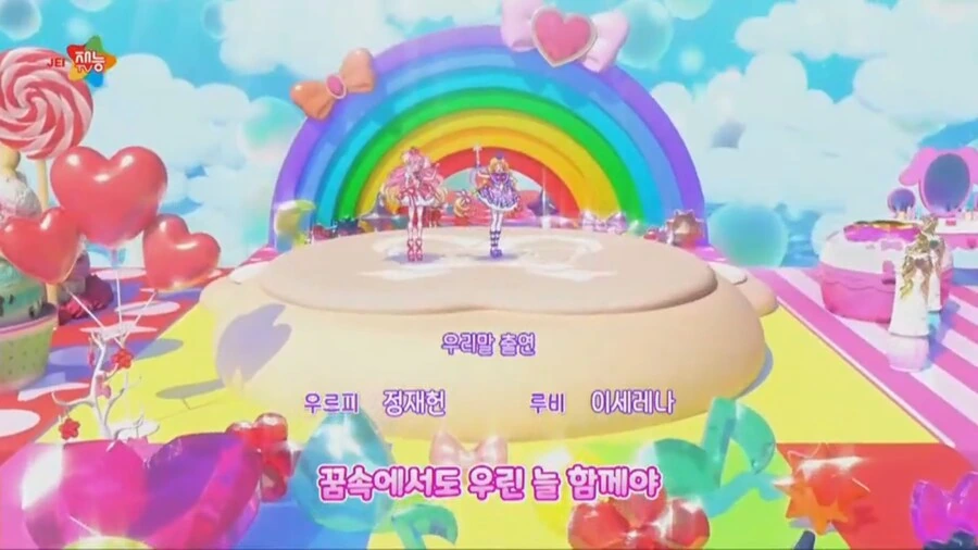 프리큐어)다음주면 빵긋님이 나오는구나.jpg_5.png