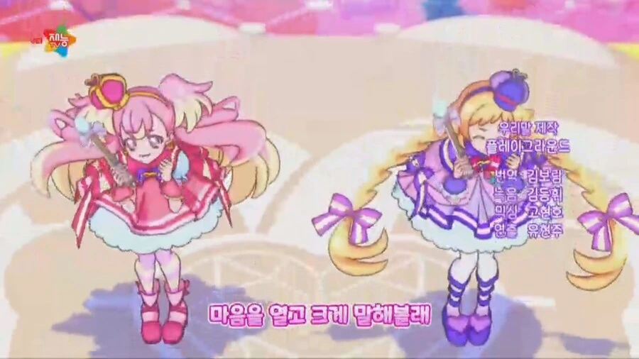 프리큐어)다음주면 빵긋님이 나오는구나.jpg_6.png