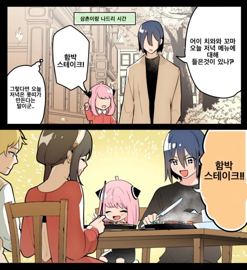 manga_3685495_001.webp