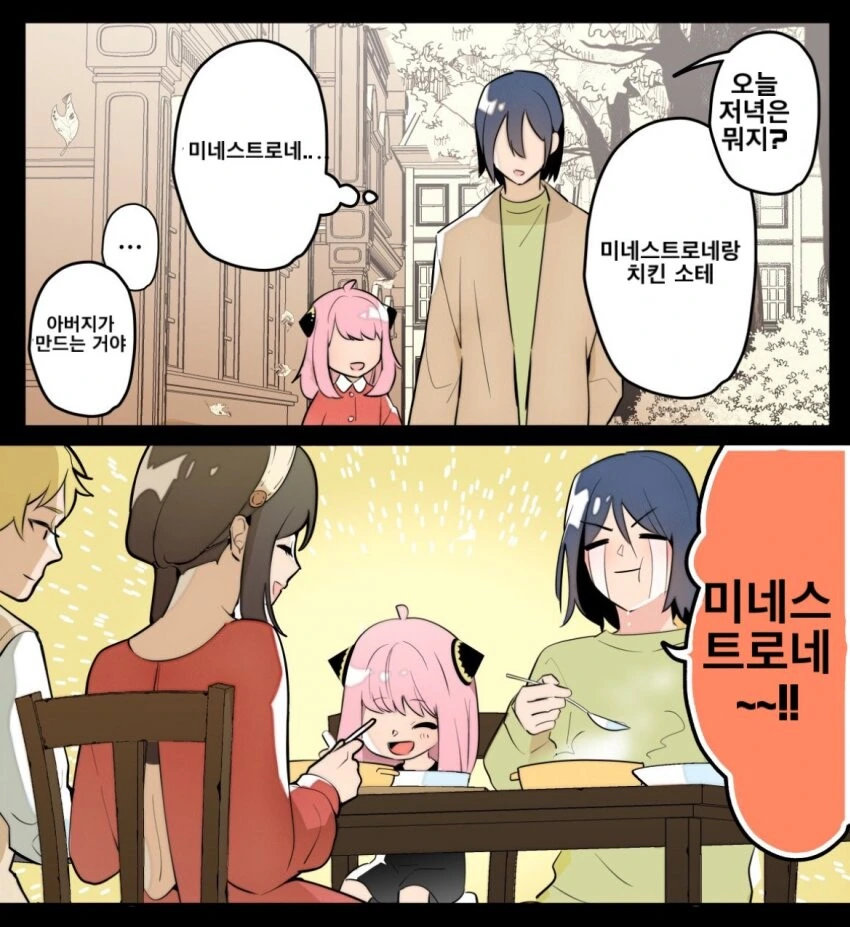 manga_3685495_002.webp