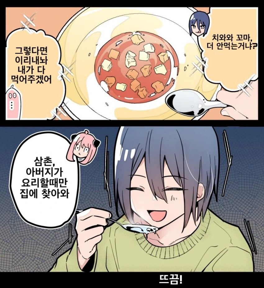 manga_3685495_003.webp