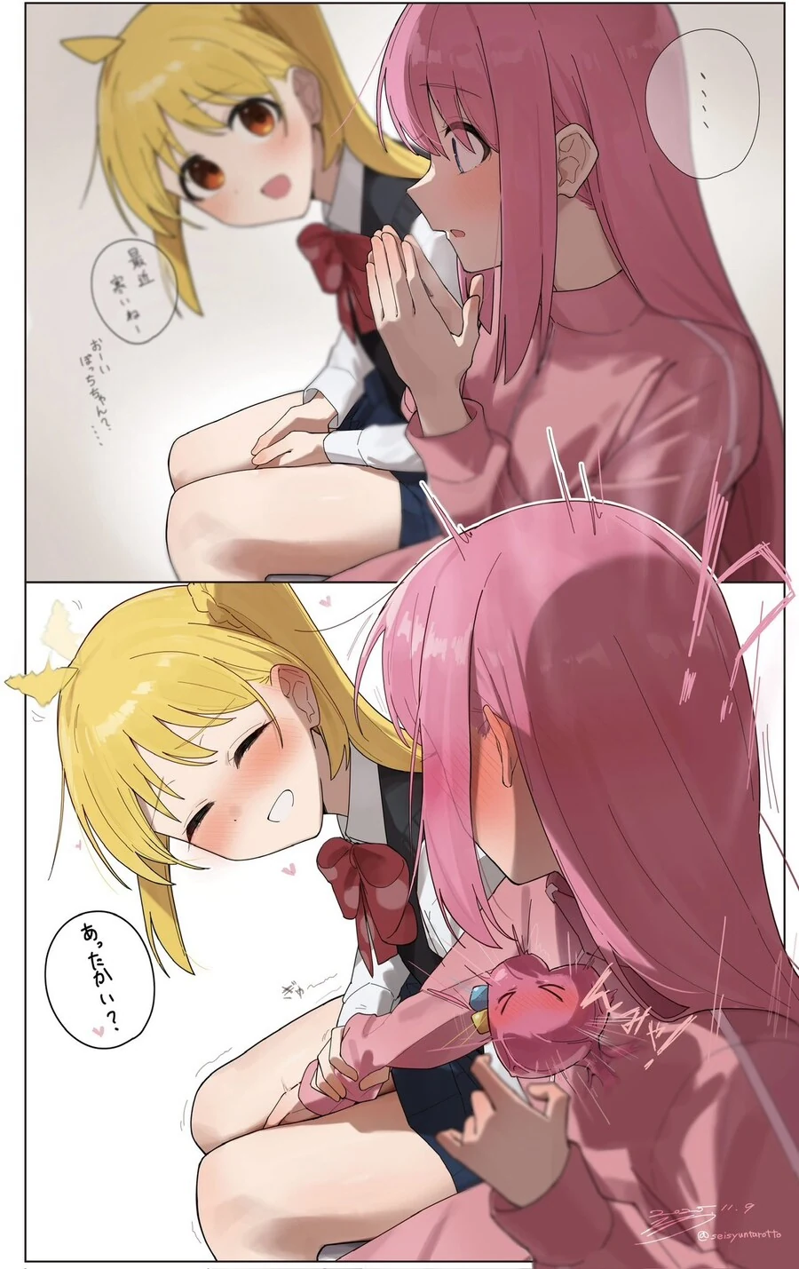 봇치)이치보치 배캅_2.jpg