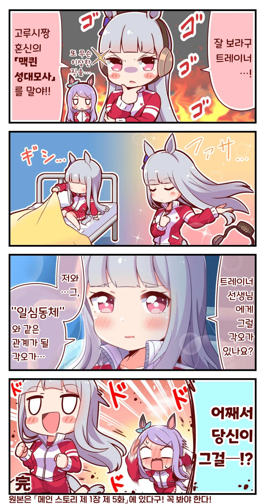 manga_3986388_001.webp
