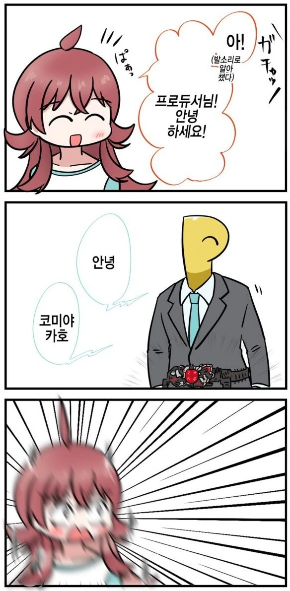 manga_4017555_001.webp
