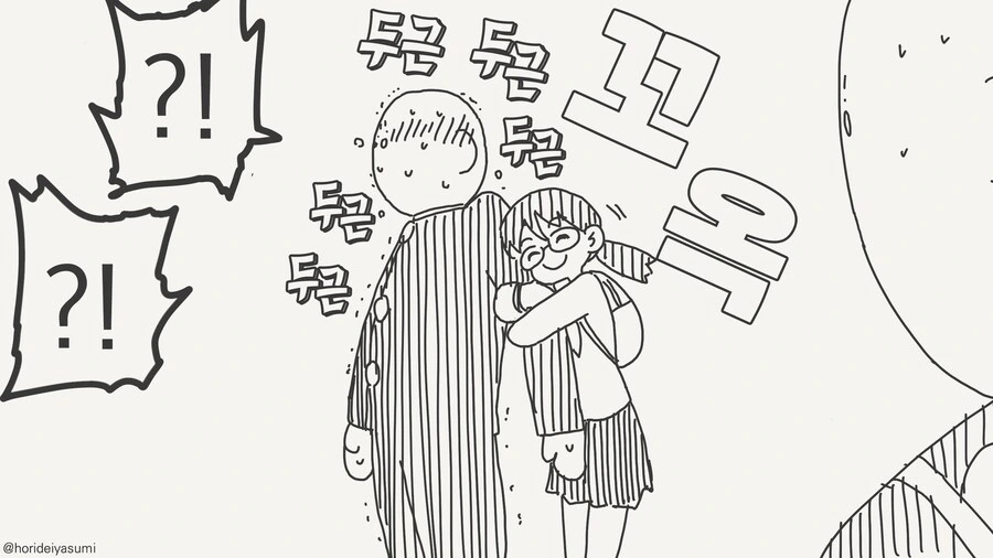 남녀 간의 우정이 존재한다고.....?manwha_4.jpg