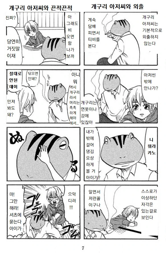 manga_412764_005.webp